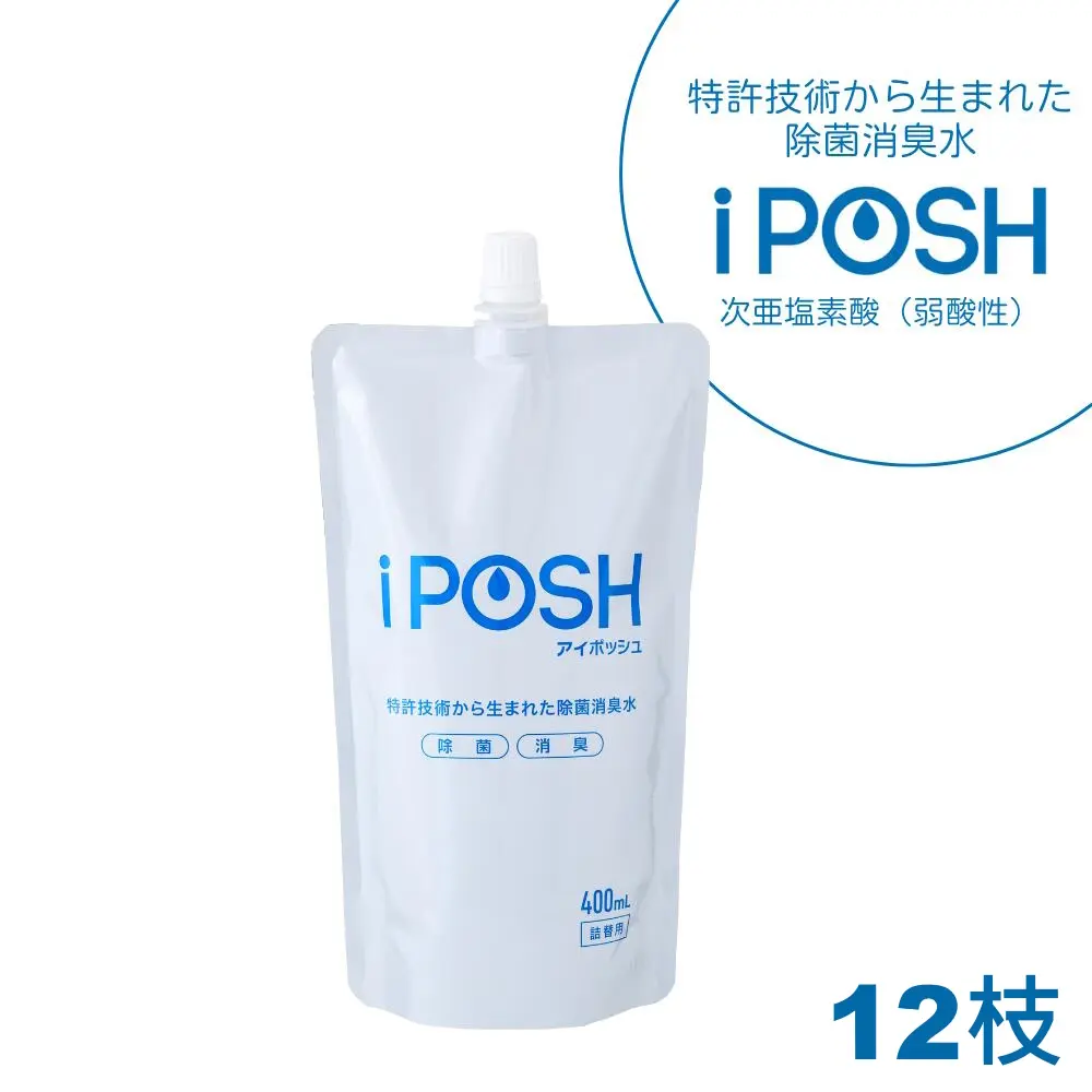 IPOSH 多功能殺菌噴霧400毫升 補充裝 12枝