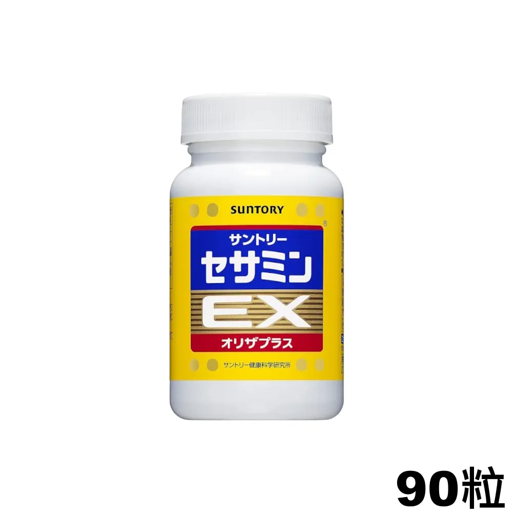 日本 SUNTORY 三得利芝麻明EX 90粒
