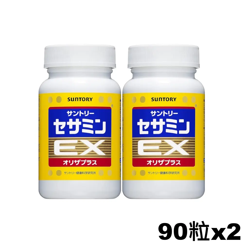 日本 SUNTORY 三得利芝麻明EX 90粒x2樽