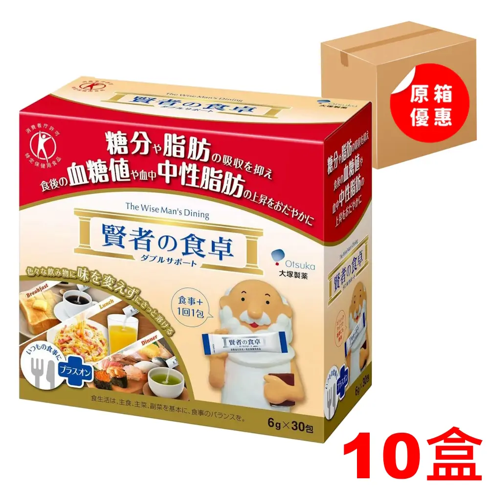 賢者之食卓 (1箱10盒免運費)