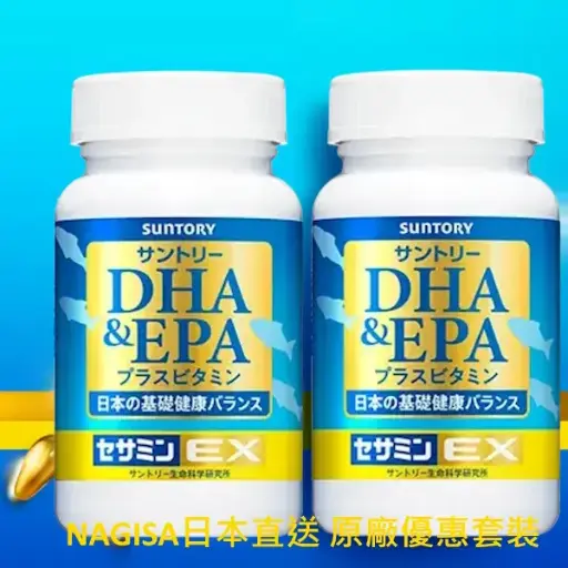 日本 SUNTORY 三得利 DHA&EPA+芝麻明EX 大樽版 240粒x2樽