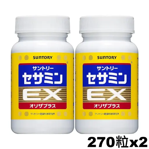 日本 SUNTORY 三得利芝麻明EX 270粒x2樽