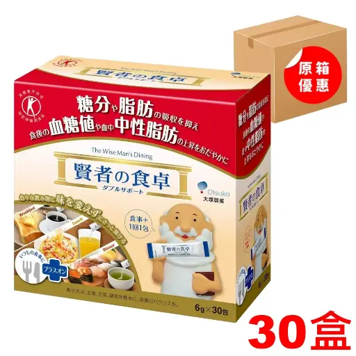 [4987035541219x30] 賢者之食卓 (3箱30盒免運費)